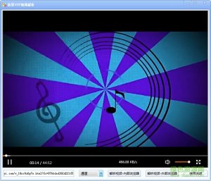 筱黑VIP视频分析 v1.0.0 绿色纯净版