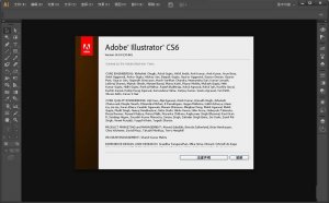 adobe illustrator cs6 最新版