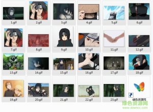 宇智波鼬动态表情包带字
