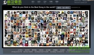 桑啼音乐系统 v1.0 官方版