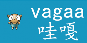 vagaa哇嘎v2.6.3