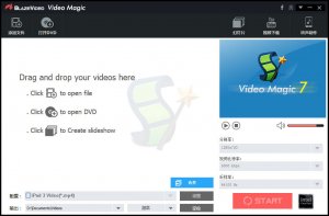 烈火视频魔法转换专业版(Blaze Video Magic
