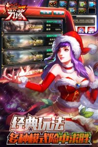 淘手机游戏游戏指尖刀塔 v3.0.7 Android版