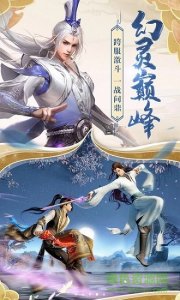 云梦江湖手机游戏 v1.8.1 Android版