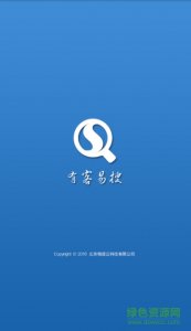 有客易搜手机版 v1.0 Android版