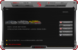 血手宝典4