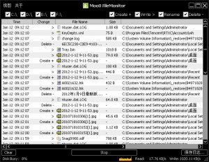 文件监控器Moo0 FileMonitor