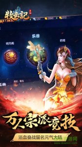 牧云记 v1.0 Android版