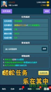 我的放置mud官方版 v0.1 Android版