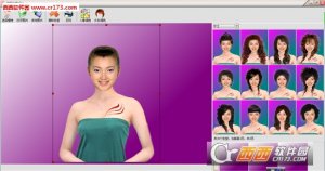 陌陌发型设计正式版