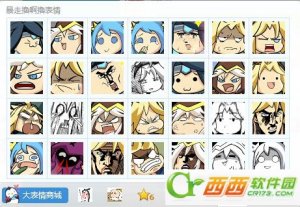 暴走LOL撸啊撸QQ表情包