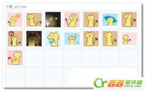 可爱小黄猫QQ表情包