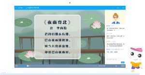 一米学堂电脑推广客户端 v1.3.3