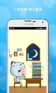 学霸君电脑