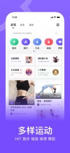 keep健身软件ios版 v7.60.1 iphone手机版