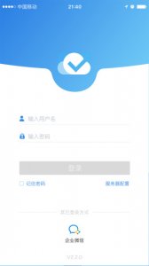 喰星云云巡店ios版 v5.5.3 iphone手机版