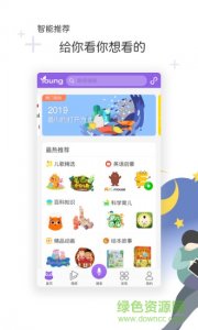 花漾搜索苹果手机系统版 v4.0.9