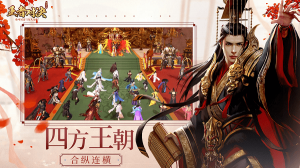 王者对决苹果手机版 v1.2