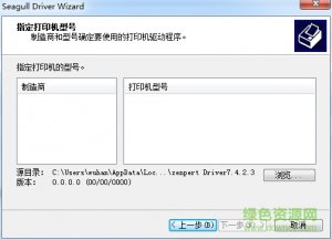先擘zenpert 4t300驱动 v7.4.2.3