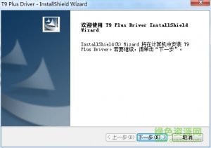 多彩t9plus键盘驱动 v15.0