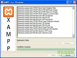 xampp for linux 64位 32/64位 v7.0.8