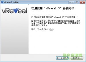 万能视频修复软件