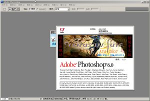 photoshop6 v6.0 单文件版