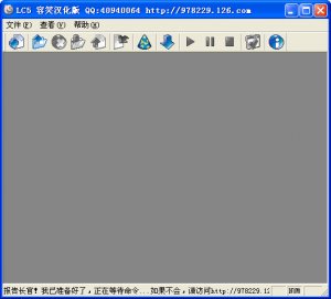 LC5(暴力修改必须具备L0phtCrack) v5.02 汉化中