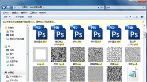 PSDico中文版(缩略图补丁插件) v3.5 汉化版