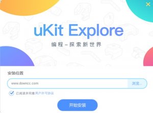 ukit explore机器人编程软件 v1.1.6