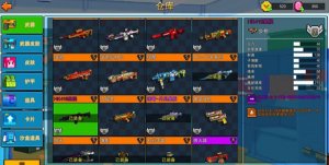 像素射击体验服 v17.2.0