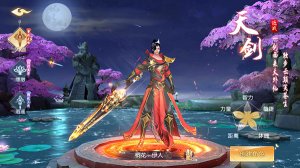破镜重圆(0.1折每天送代金券) v1.1.1
