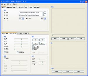 视频捕捉和重新编码工具(Altarsoft Video C