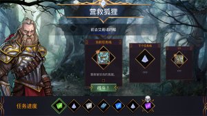 战争宝石中文版(Gems of War) v8.5.0