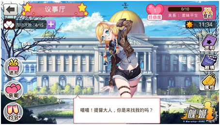 舰姬手机游戏下载 舰姬手机游戏AndroidiOS下载地址