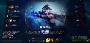 LOL新版推广客户端