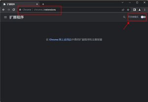 tampermonkey插件(油猴脚本) v5.3.3