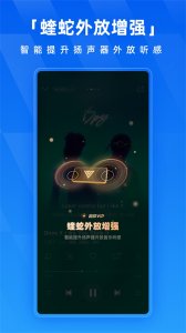 酷狗音乐苹果手机版 v20.2.3