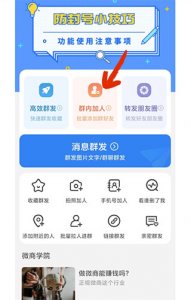 一键营销系统 v2.8.4