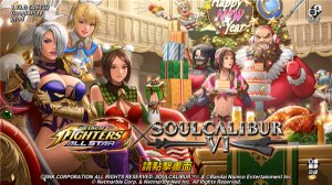 拳皇全明星 v1.17.0