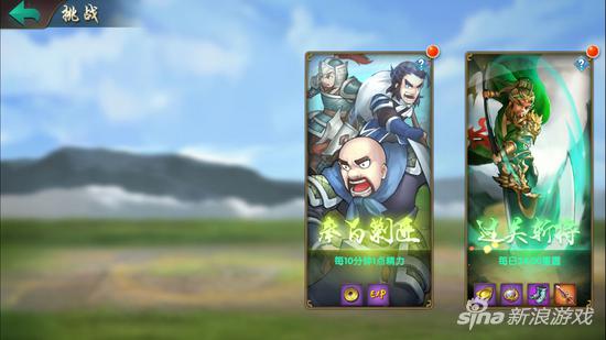 无敌ol如何升级快 无敌ol迅速升级攻略