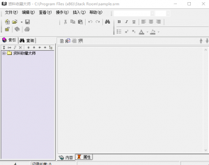 资料珍藏大师(文章采集保存软件) v3.78