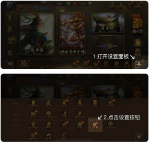三国咸话app v6.6.1