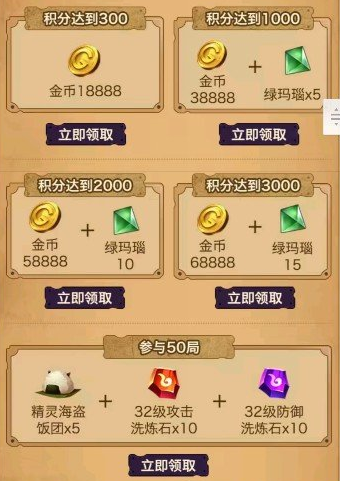 龙之谷手机游戏谷神争霸赛活动如何参与 谷神争霸赛活动参与地址