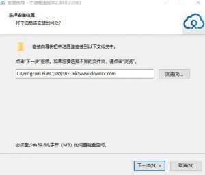 中油易连