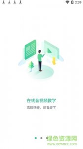 黔道安ios v1.5.0 iphone版