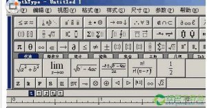 MathType V6.9 汉化版(附注册码)