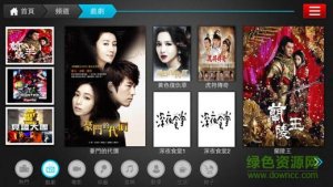 行动电视app(GOODTV行動電視) v1.9 Android版