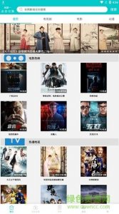 大象影视苹果版 v1.0.1 手机版