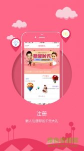 懂懂结婚典礼手机推广客户端 v1.2.10